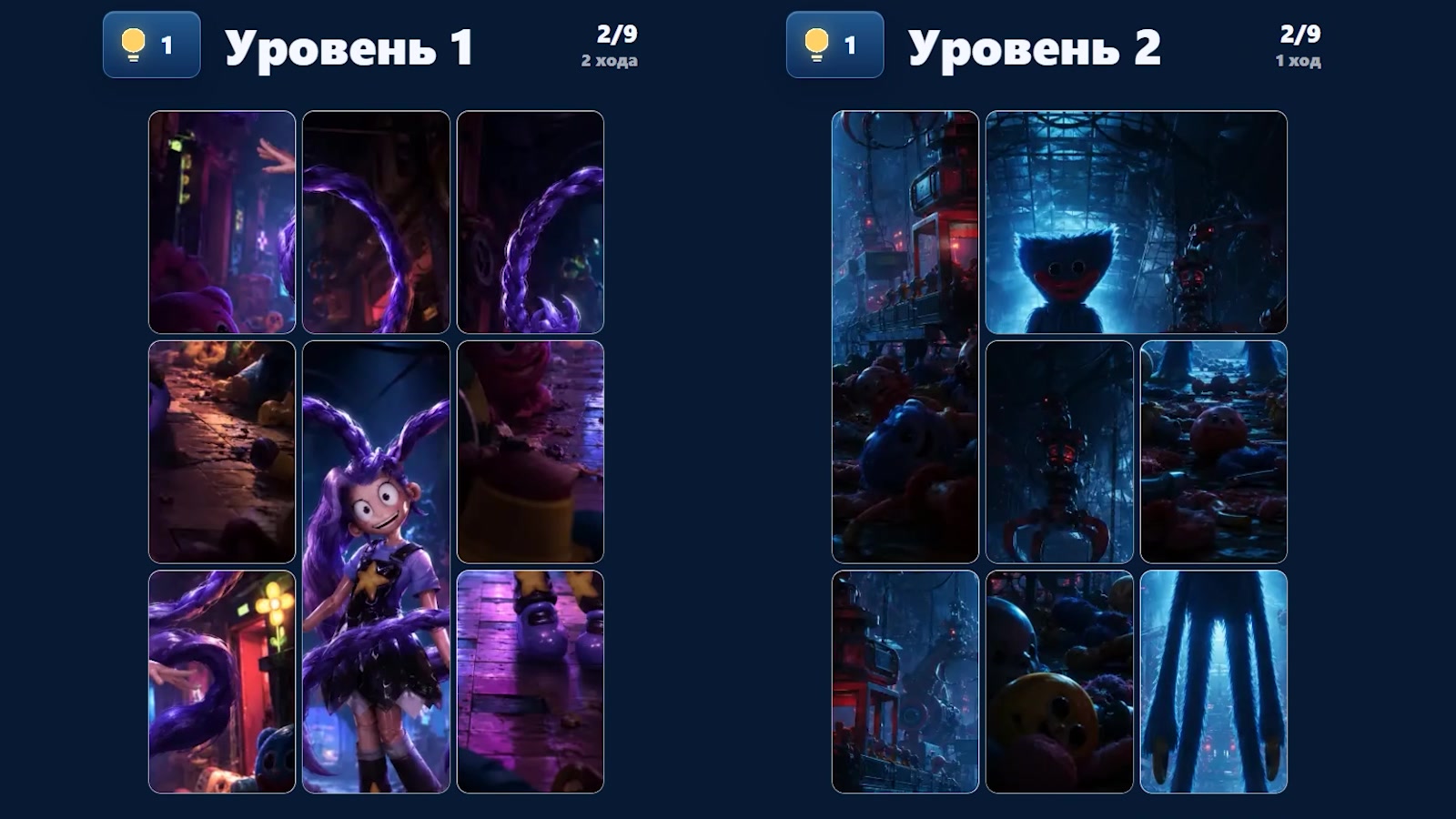 Poppy Playtime 5 - Собери Картинку