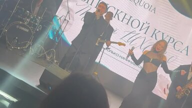 Пример живого выступления на мероприятии