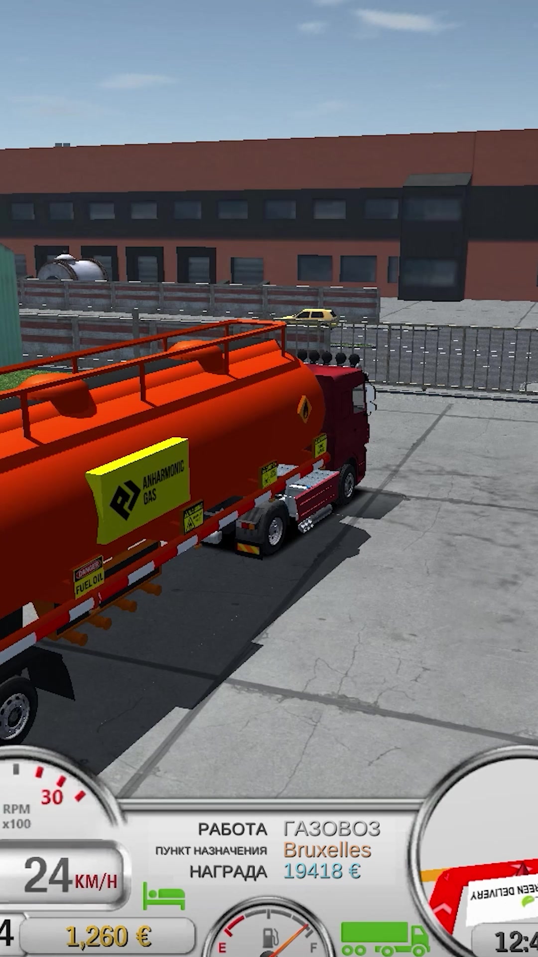 Truck Simulator : European Roads