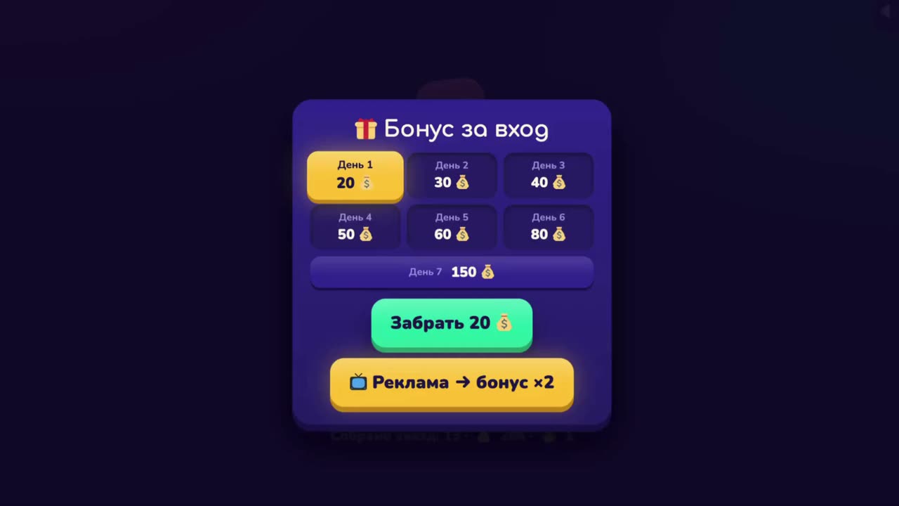 Числолом