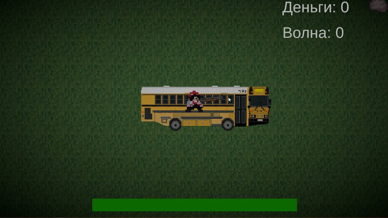 Зомбификация