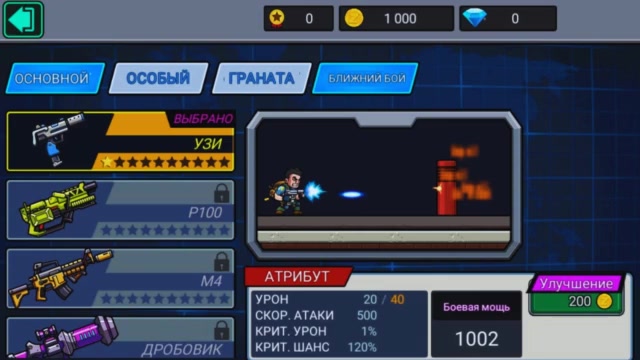 Джон Диггер