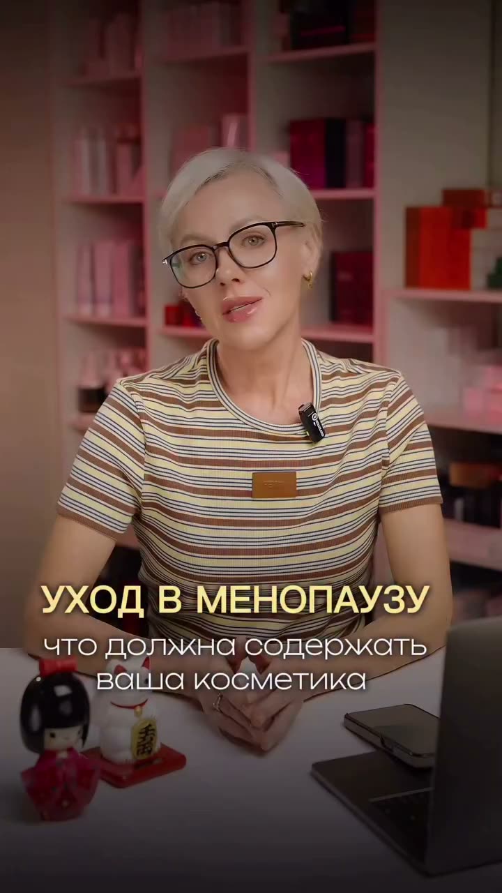 Я часто слышу на консультациях после 45 лет лицо начинает меняться буквально по месяцам