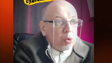 Я и работа