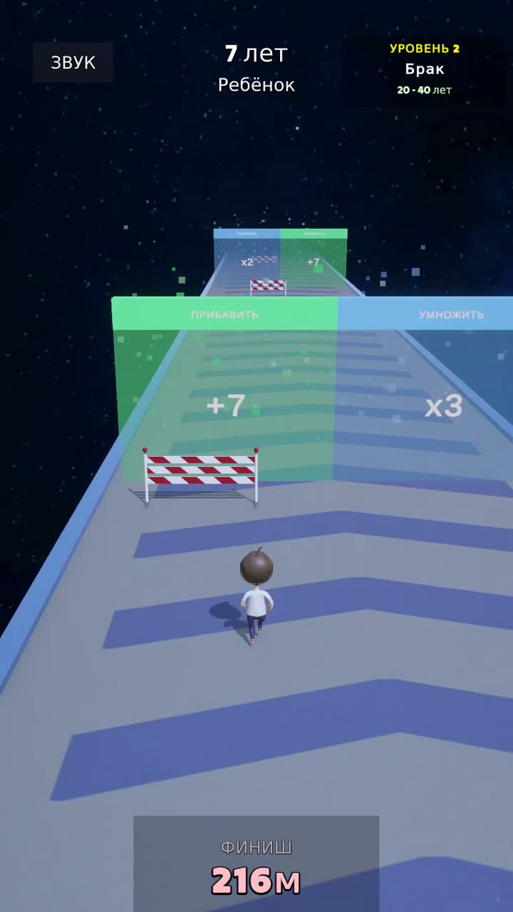 Life Run: Math Gates