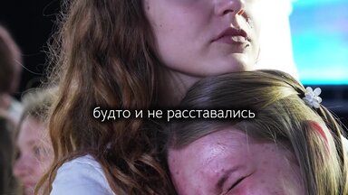 Трендовый Рилс