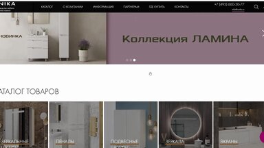Сайт мебели для ванных комнат