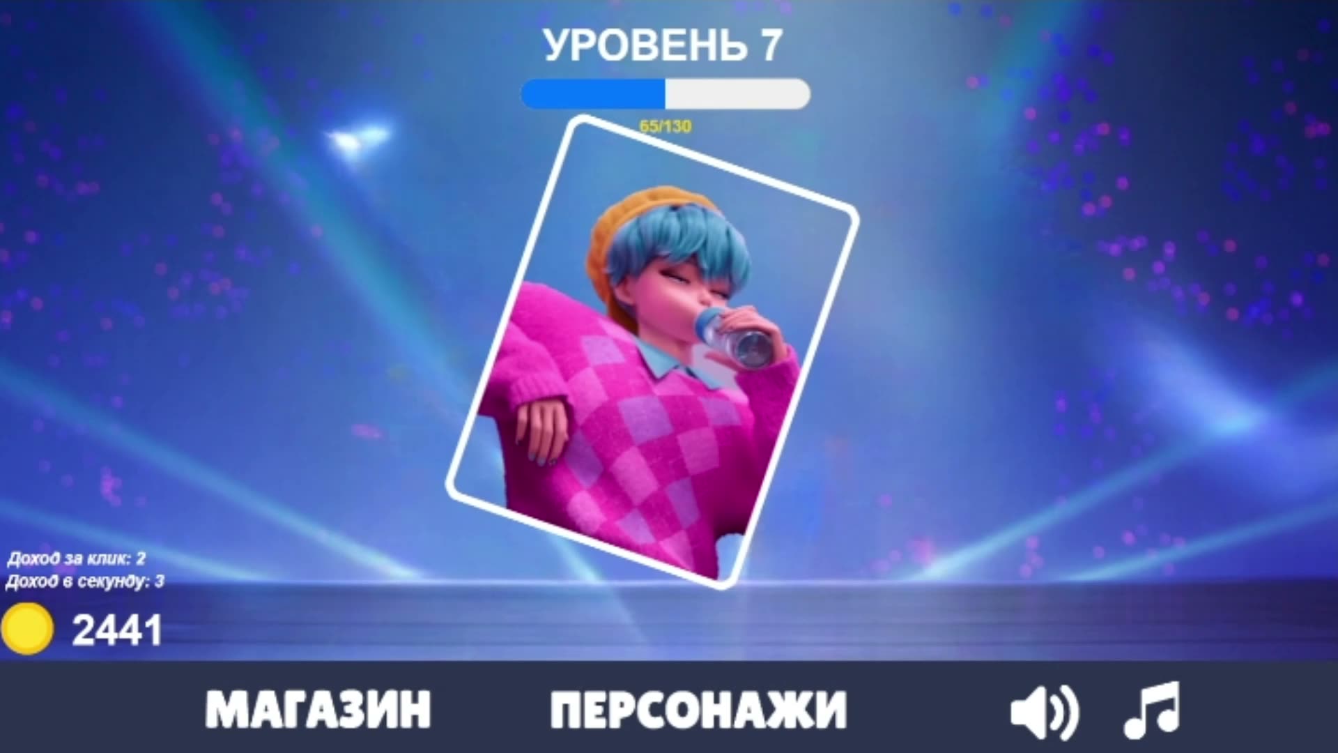 Кейпоп Девочки: Добейся Успеха!