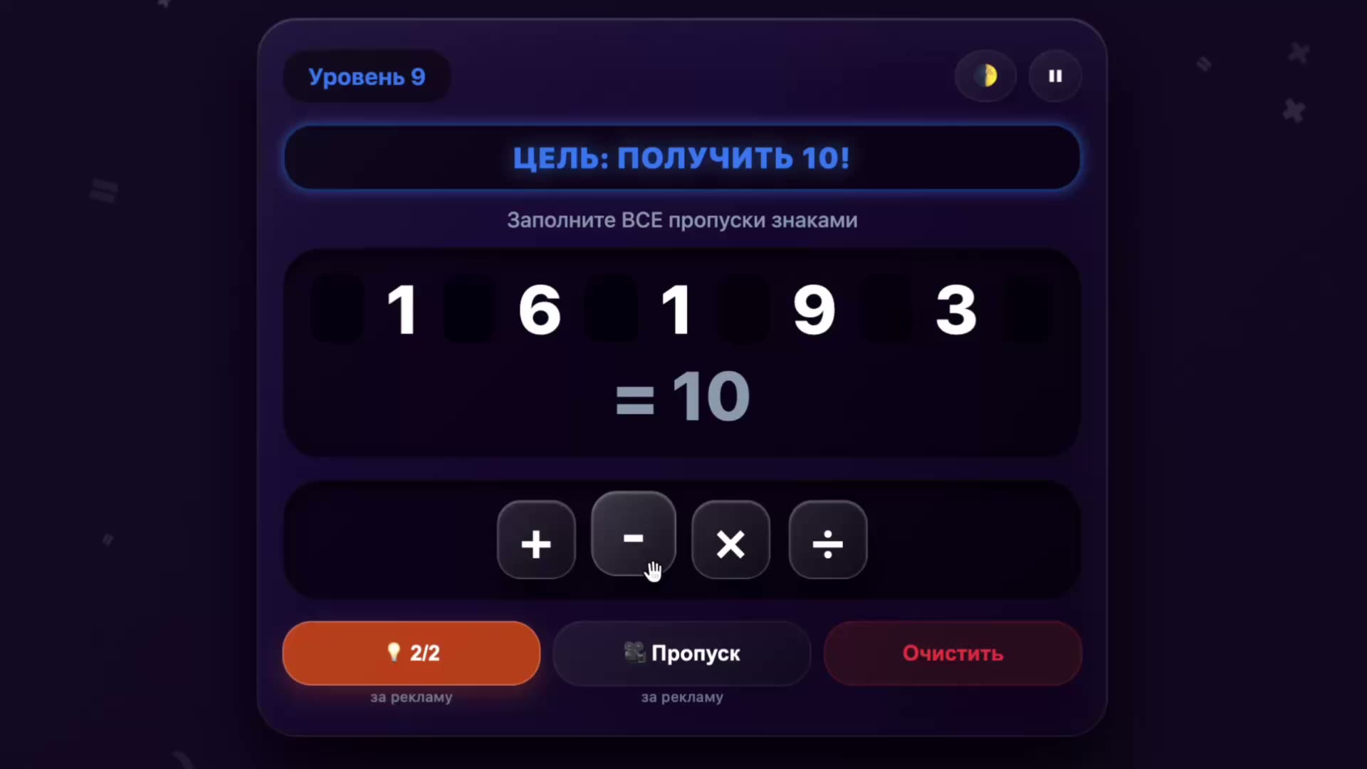4 = 10 Магия Чисел