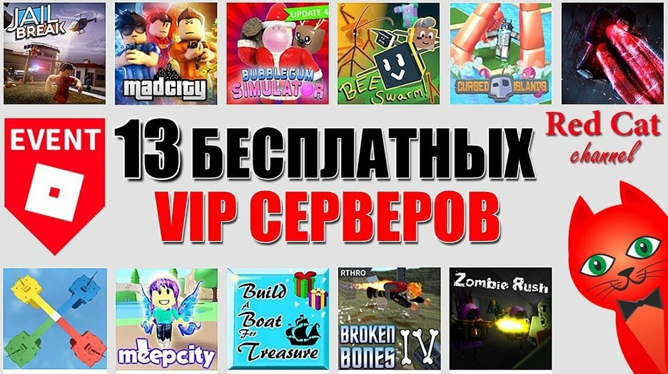 яндексэфир фильмы сериалы мультики трансляции - roblox jailbreak free vip server