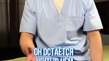 О себе