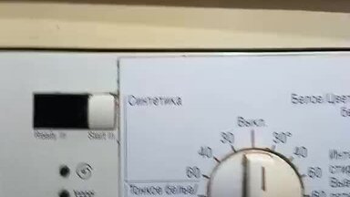 Ремонт стиральной машины Bosch, произведён ремонт электронного модуля