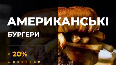 Анимированный баннер