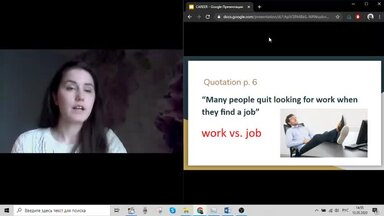 урок/Business English pre-int/ для TESOL
