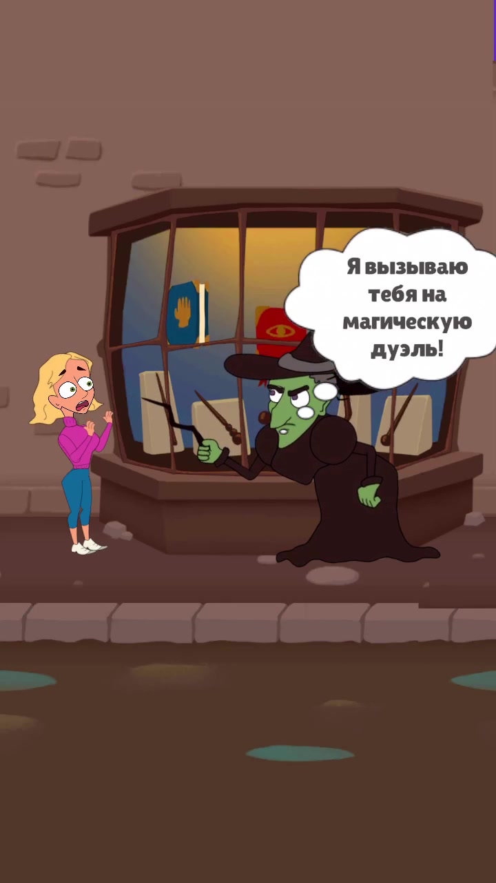 Спаси Эмили: Решай Судьбу Героев