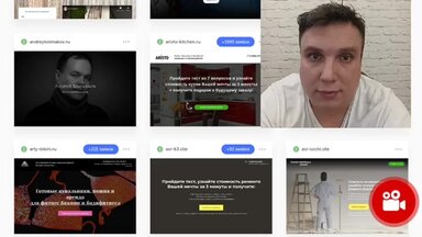 Видео о моей работе #1