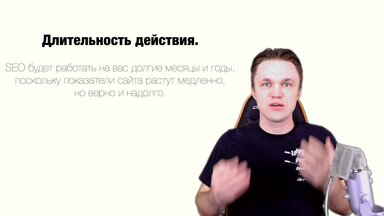 О себе