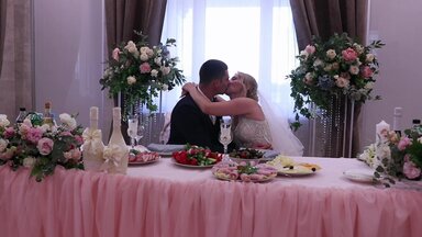 Организация и проведение свадьбы