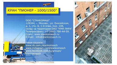 О себе