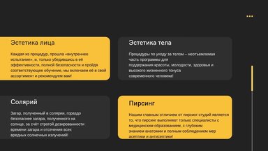 О себе