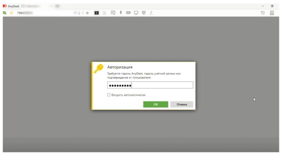 anynet closed anydesk: 1 тыс. видео найдено в Яндексе