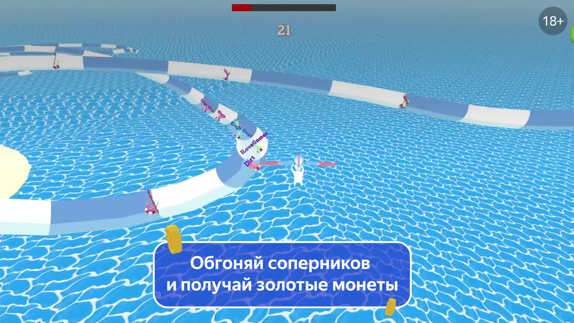 Slide Park.io — играть онлайн бесплатно на Яндекс.Играх