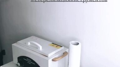 О себе