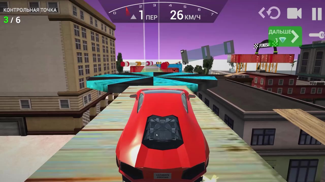 Ultimate Car Driving Simulator