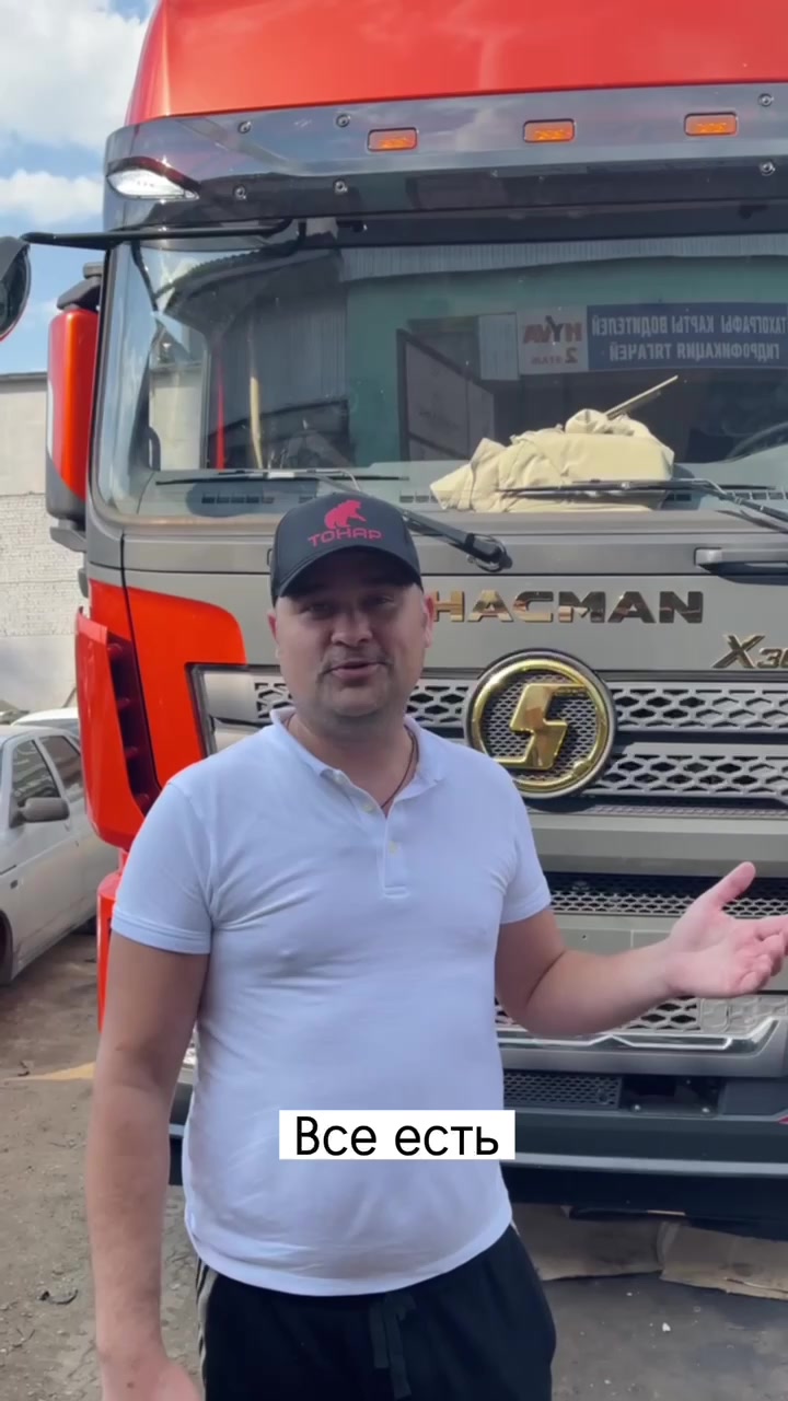 Джитрак, гидравлическое и пневматическое оборудование, Малодубенское ш ...