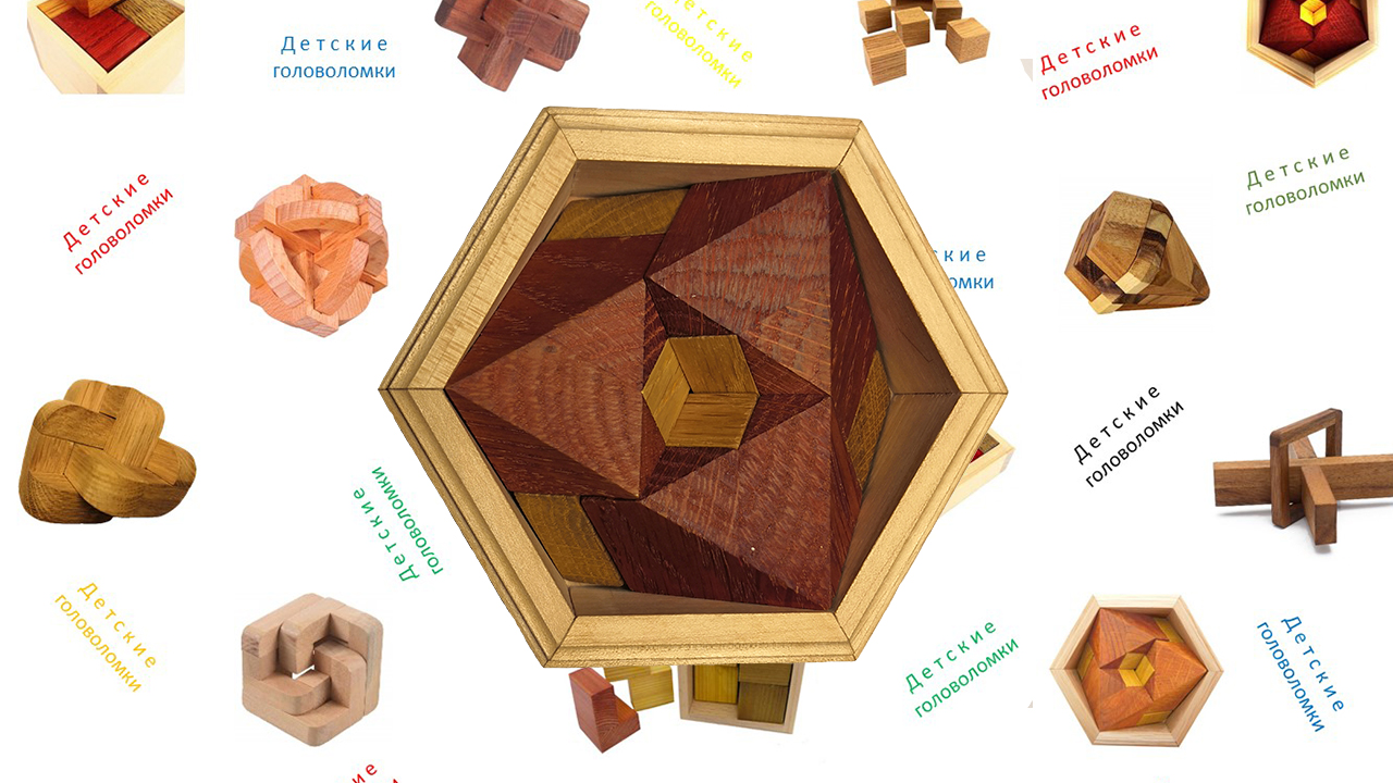 Головоломка календарь деревянная схема сборки