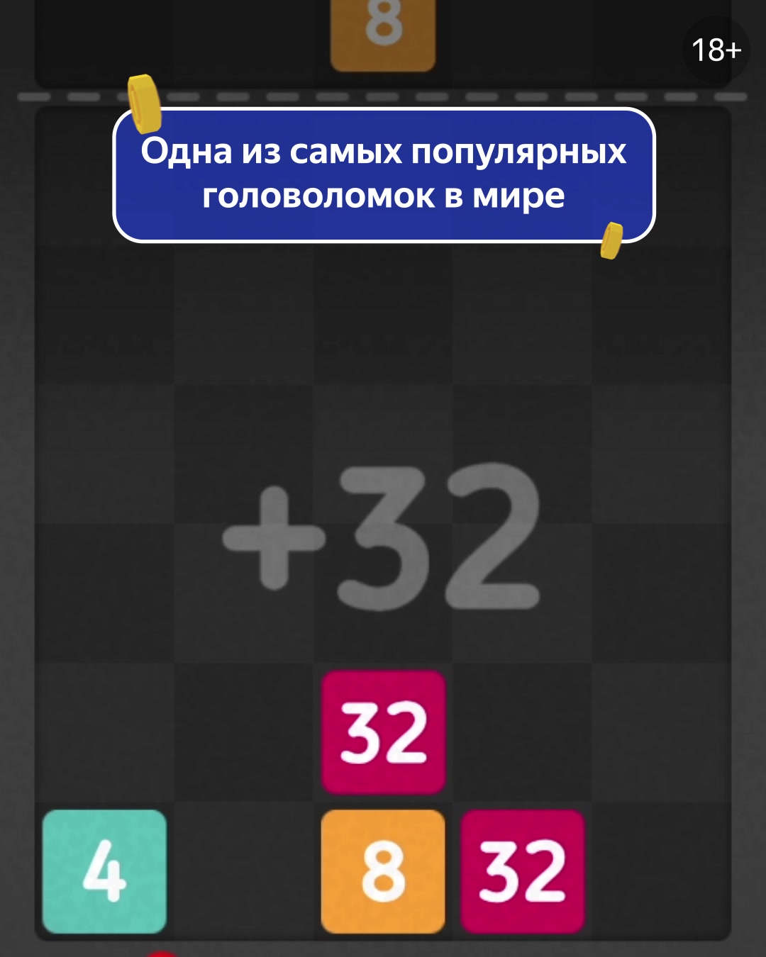 Две Тысячи Сорок Восемь 🔥