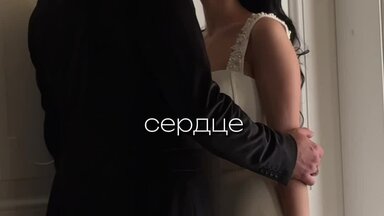 Видео о моей работе #1