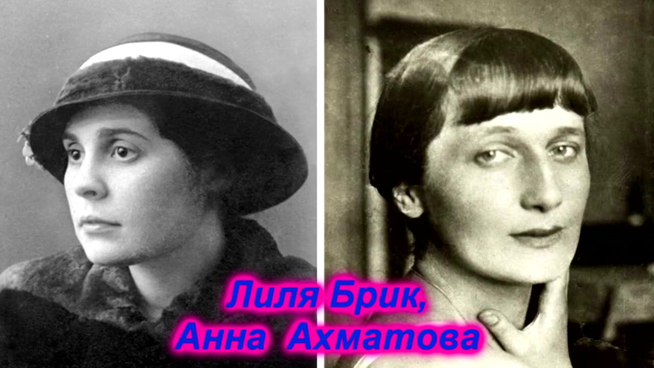 Лилия Брик Фото В Молодости – Telegraph