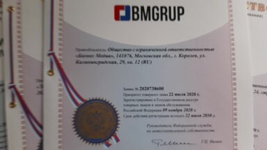 Очередная корреспонденция из Роспатента