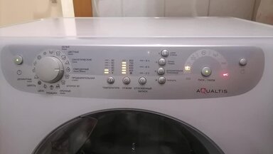 Ремонт стиральной машины Hotpoint Ariston