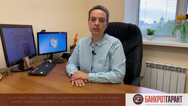 Сколько денег получает банкрот