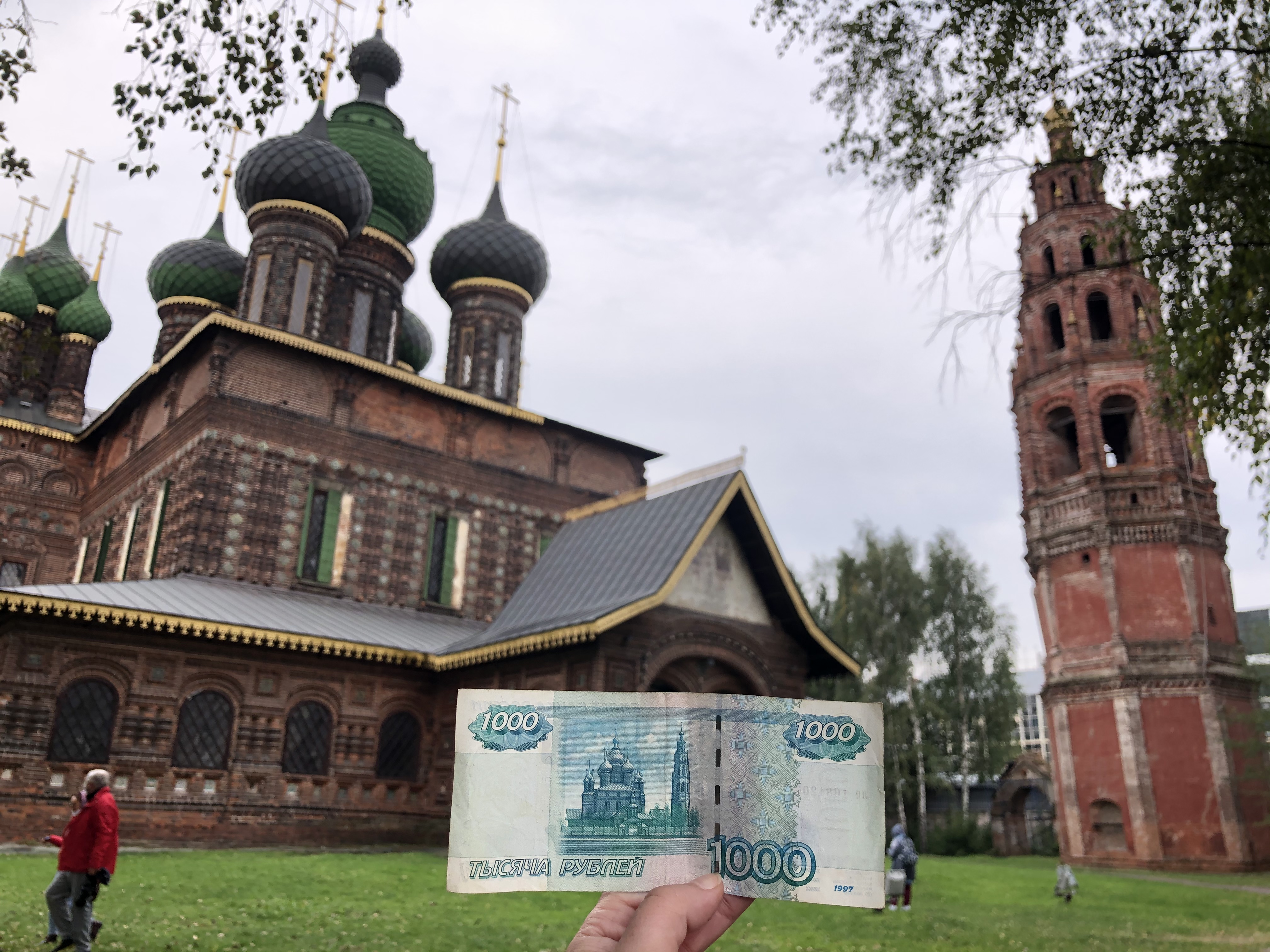 Собор с 1000 рублей