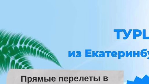 Секс Екатеринбург Арамил қызы