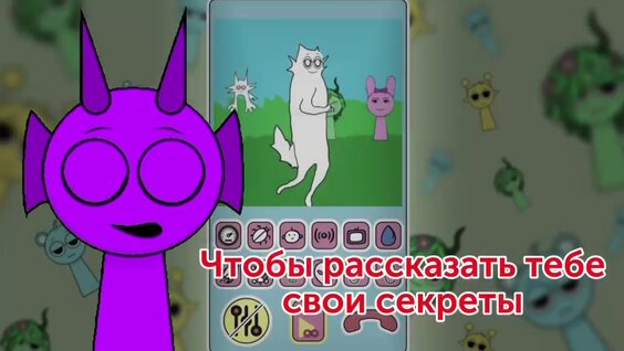 Қараңызшы, олардың ауылдарда қалай сиқығанын