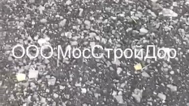 Укладка асфальтовой крошки