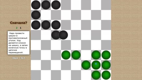 Уголки — играть онлайн бесплатно на сервисе Яндекс Игры