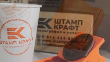 Видео о моей работе #1