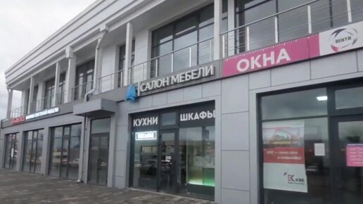 Krasnodardagi fohishalar, Rostov shossesi kochasi
