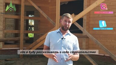 Видео о моей работе #5