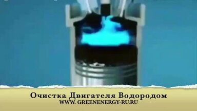 Как это работает