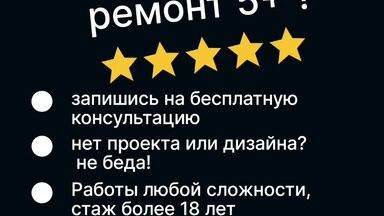 О себе