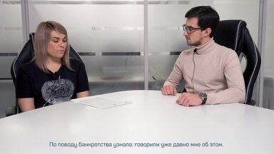 Рассказ Ольги о том, как списать долги по кредитам. Отзыв по процедуре банкротства