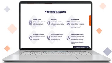 Сайт для компании SunProtectionCountry