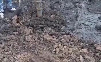 Копка