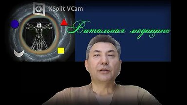 О себе